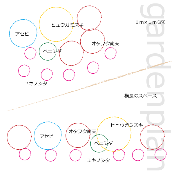 和モダン　モダン和風　雑木の庭　ガーデンセット