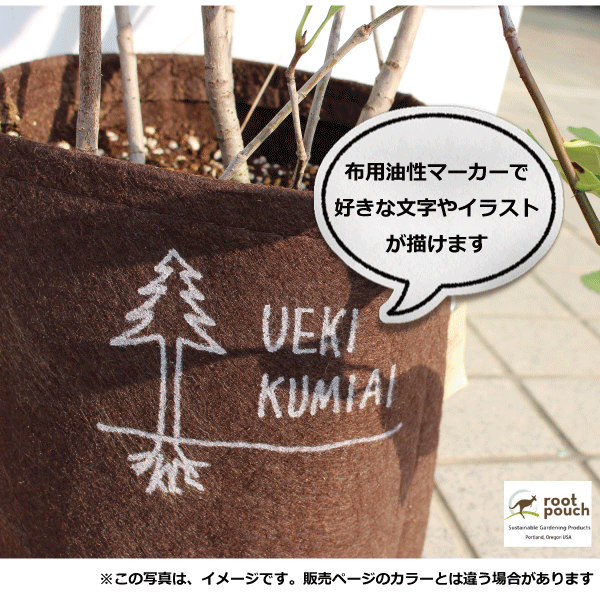 ルーツポーチ　rootpouch 植木鉢　おしゃれ