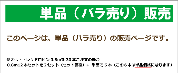 生け垣　生産　販売　卸　桃山町植木組合