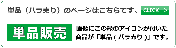 生け垣　生産　販売　卸　桃山町植木組合