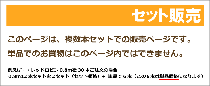 生け垣　生産　販売　卸　桃山町植木組合