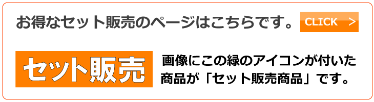 生け垣　生産　販売　卸　桃山町植木組合