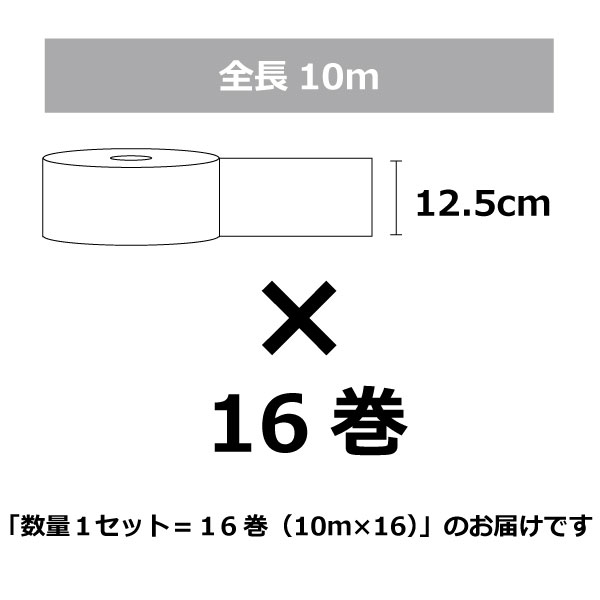 杉テープ　スギテープ　天然　10ｍ　緑化資材　卸