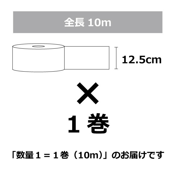 杉テープ　スギテープ　天然　10ｍ　緑化資材　卸